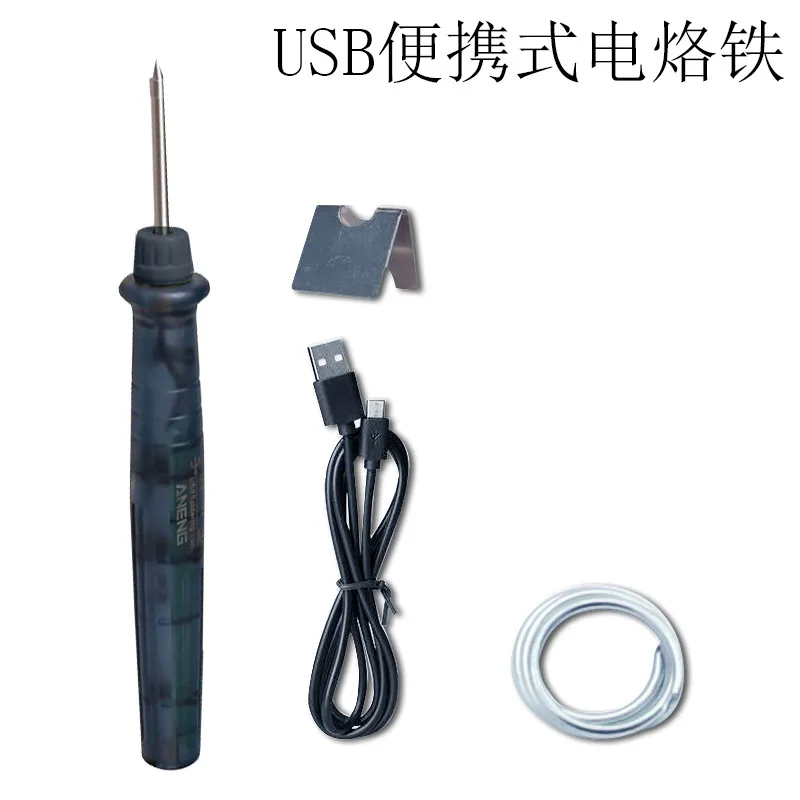 

Паяльник электрический USB, набор с контролем температуры, портативный мини-паяльник для бытового ремонта, сварочная ручка