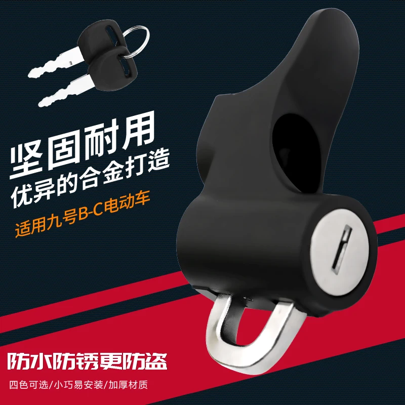 Anti-thief Hook with Lock for Ninebot b c Series