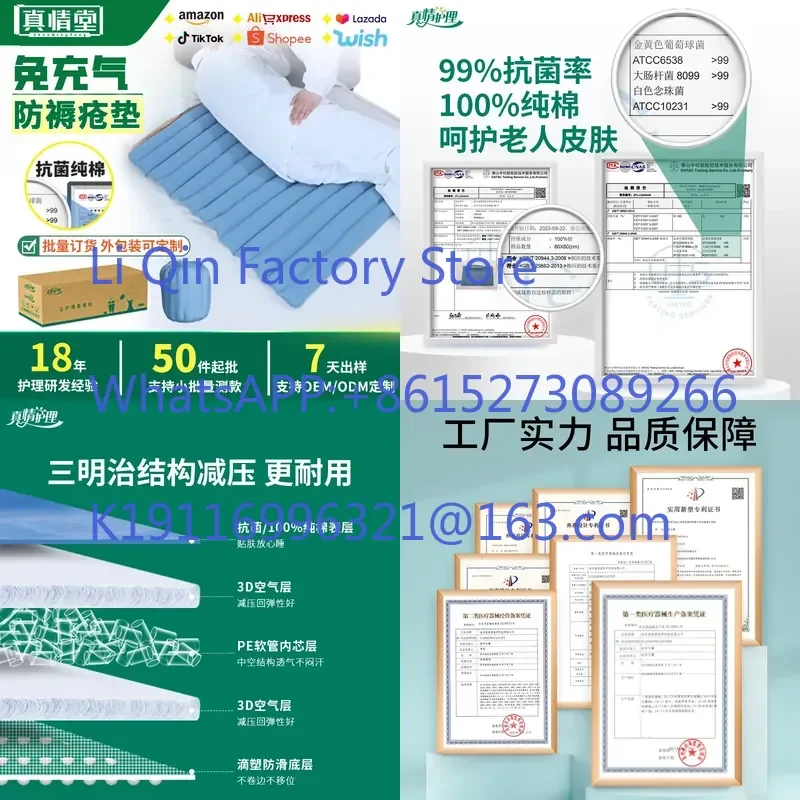 Hot Bedsore Pad for Elderly Long Term Bed Mattress Anti Pressure Sore Special Pad Paralyzed Patient Care selling products