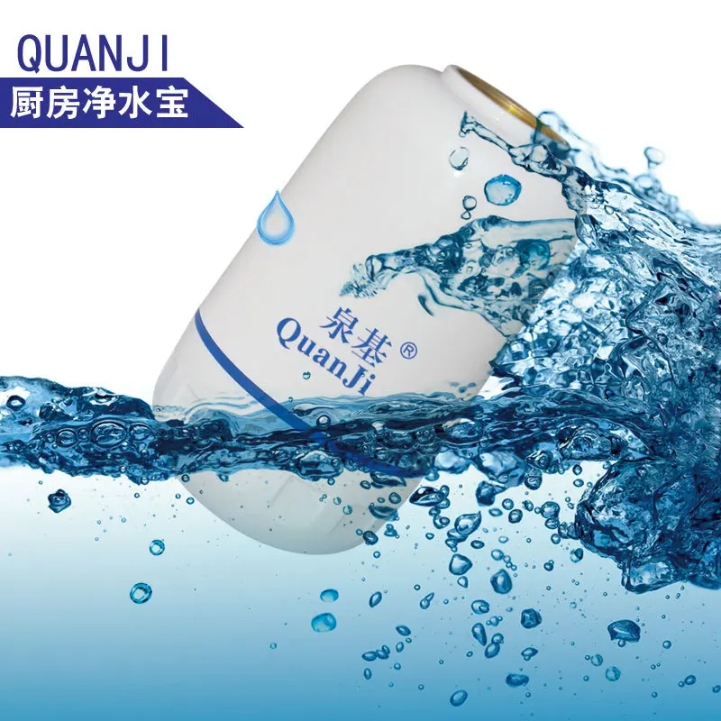 

Kitchen Water Purification Treasure Tap Purifier Household Purifier Front Filter Simple Purification Filter