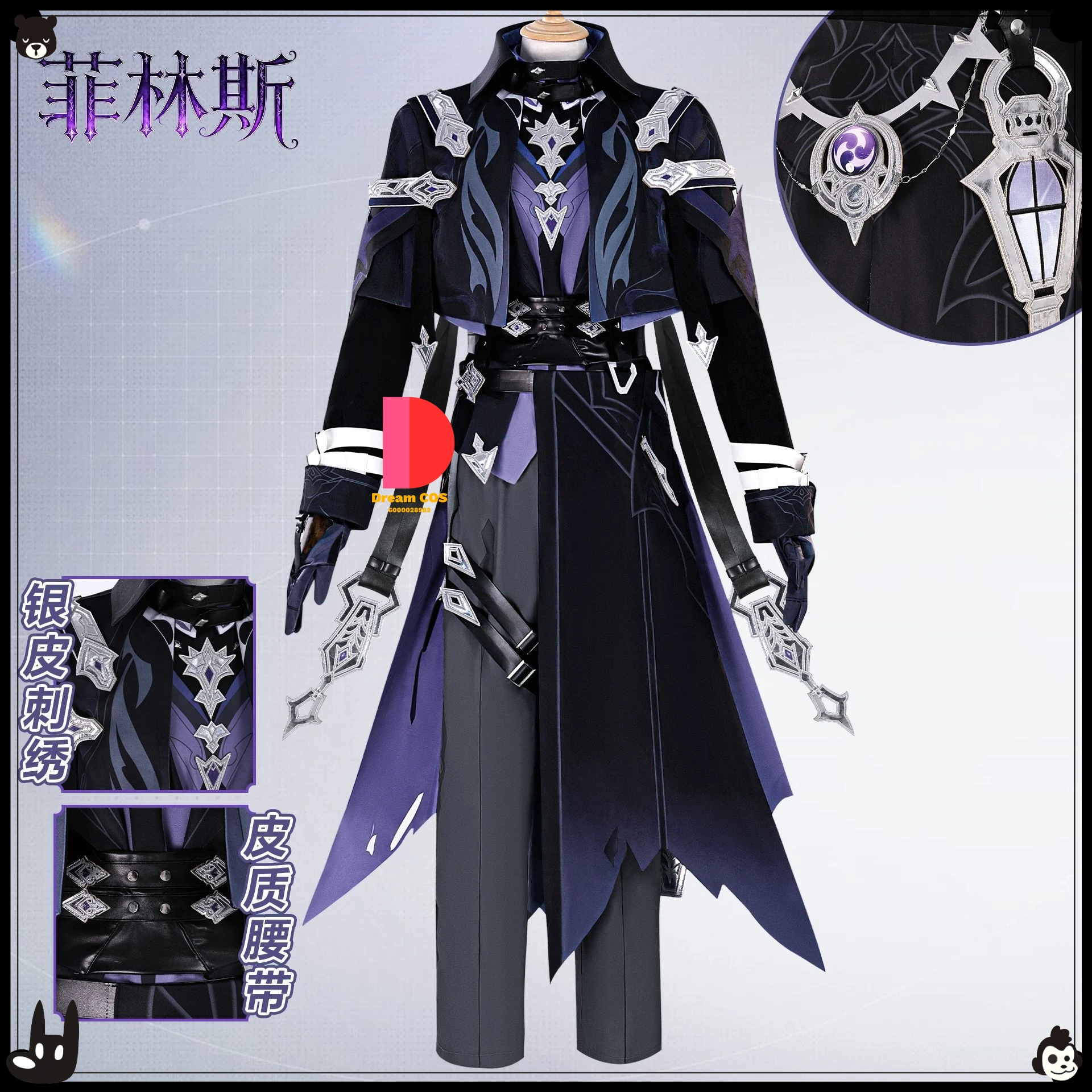 

Hot Game Genshin Impact Cosplay Costume Anime Flins Role Playing High Quality Clothes Outfit for Men Comic Con Halloween Party