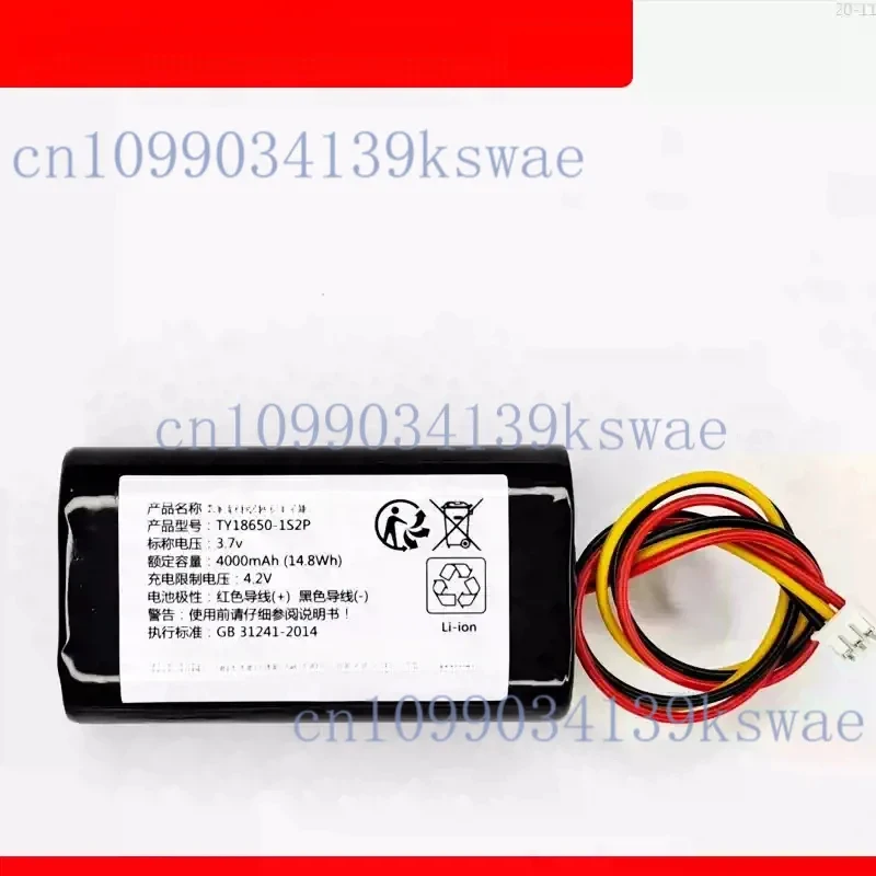 Compatible for Alpha Egg A10 Lithium-ion Battery Pack TY18650 4000mAh 4.2V