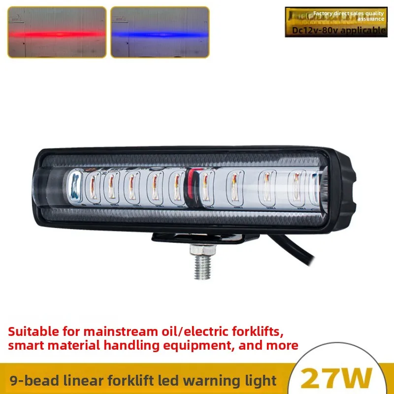 

9 Light Super Concentrator Forklift LED Warning Light Line Type Safety Area Signal Light Red Blue Limit Light