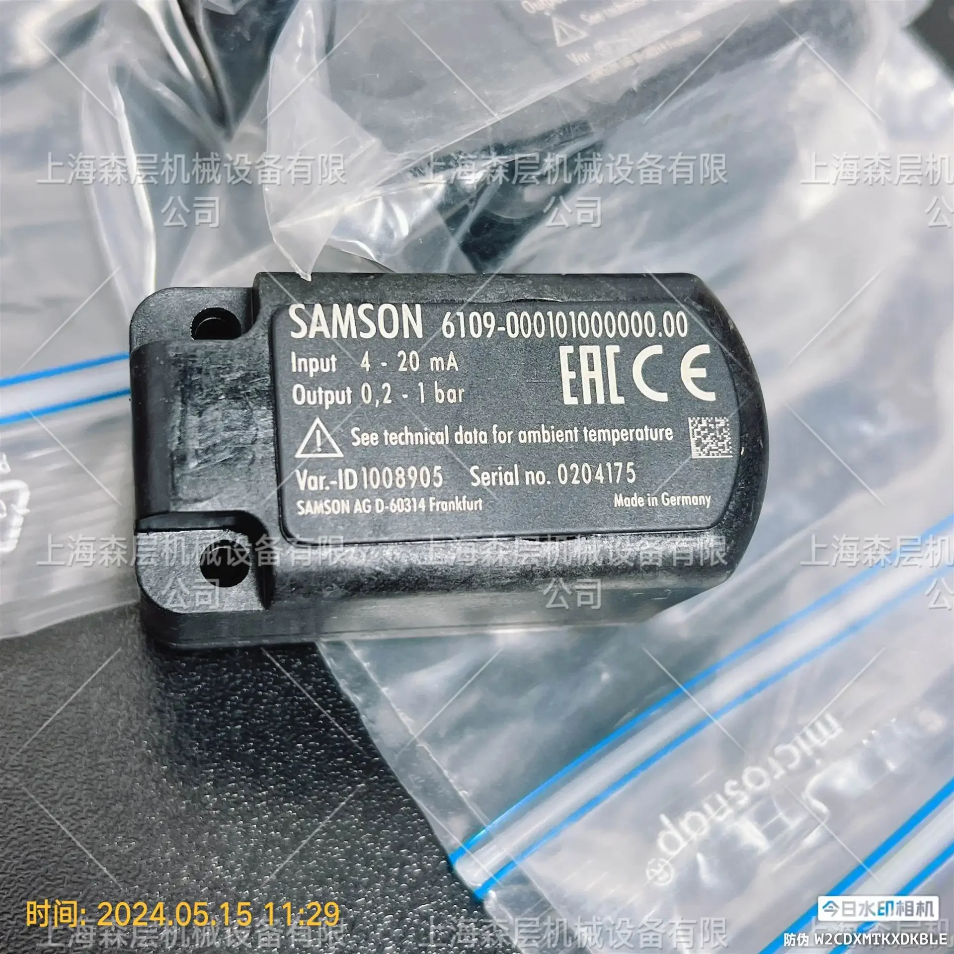 Posicionador Neumático Eléctrico 2026 para Samson 3730-3, Suministro Directo desde Shanghái