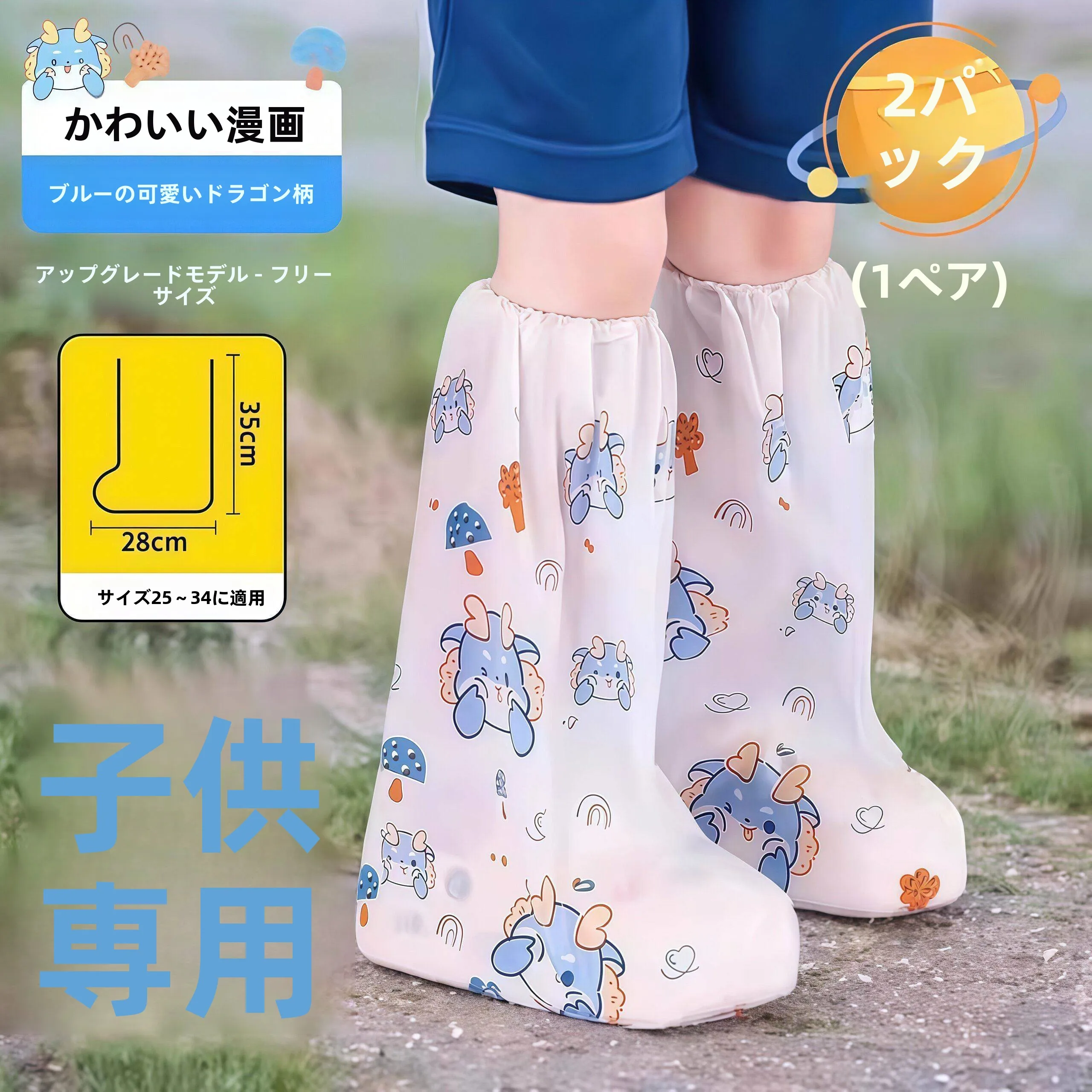 disposable-long-tube-rain-boot-covers-thickened-waterproof-non-slip-for-rainy-days-student-rain-boots-foot-covers-high-tube