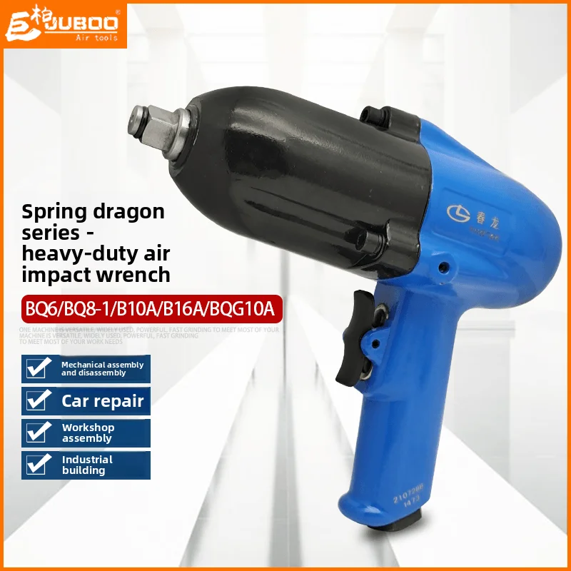 Pneumatic Bq8-1/10 Air Impact Wrench Cnc Chuck Loading and Unloading Wrench