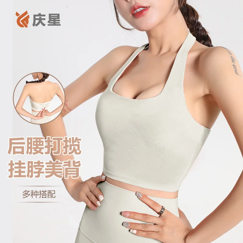 

Halter-neck sports bra for women with large busts, quick-drying, shockproof, supportive fitness bra, suitable for running