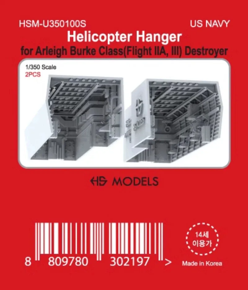 1/350US NAVY Helicopter Hanger for Arleigh Burke Class(Flight llA, lll)Destroyer