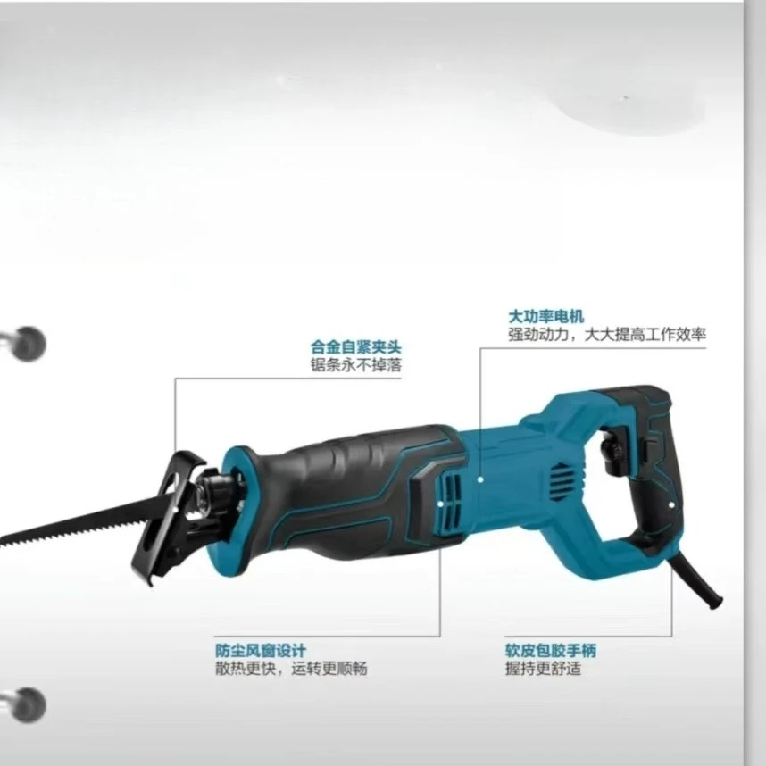 Multifunctional reciprocating saw household metal wood pipe meat small universal handheld
