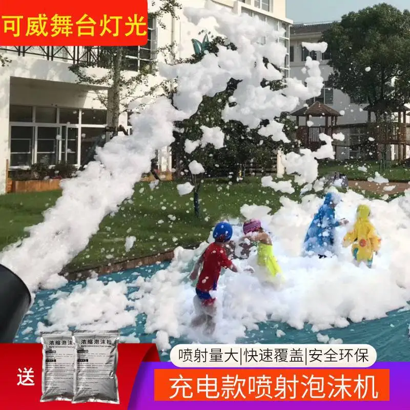 

Машина для создания пены 1000 Вт, компактная, для детских садов, баров, сцены, вечеринок, аквапарков, уличного использования, с прямым распылением, для создания пузырей