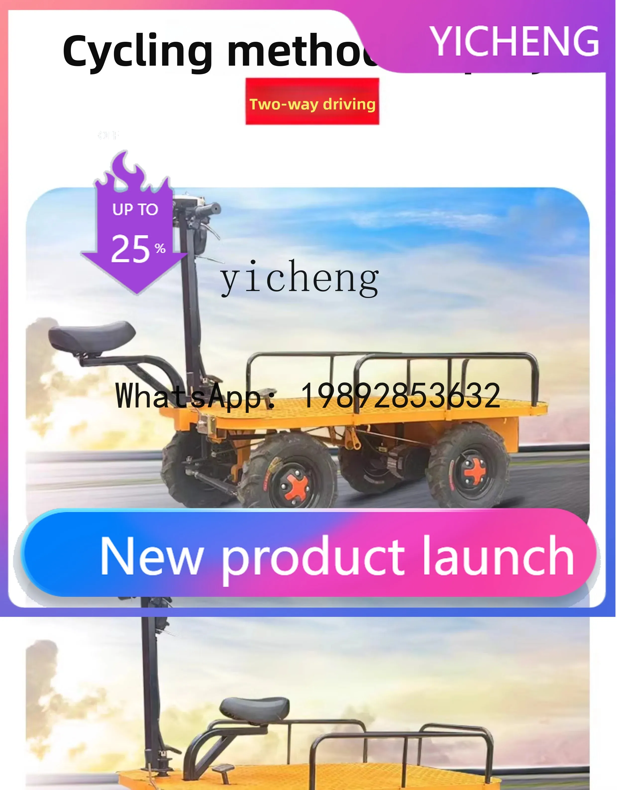 

Electric Four-Wheel Flat-Plate Truck Can Push and Pull Goods Stall Car Warehouse Freight Truck King