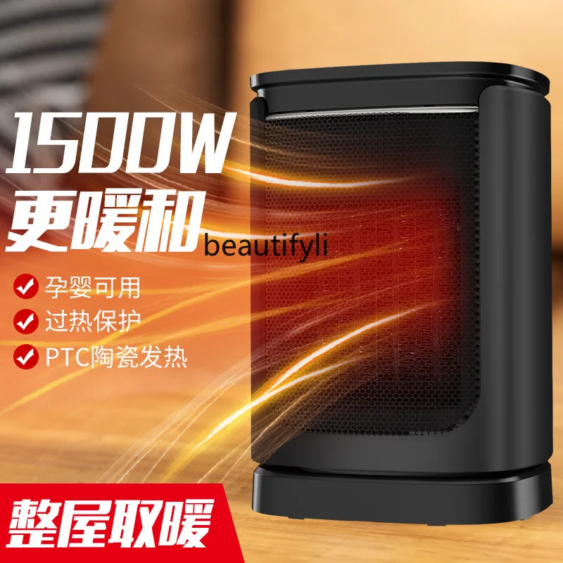 Нагреватель Пульт дистанционного управления Электрический обогреватель Сенсорный экран Электрическое отопление Бытовой офис Вертикальный вентилятор охлаждения и обогрева