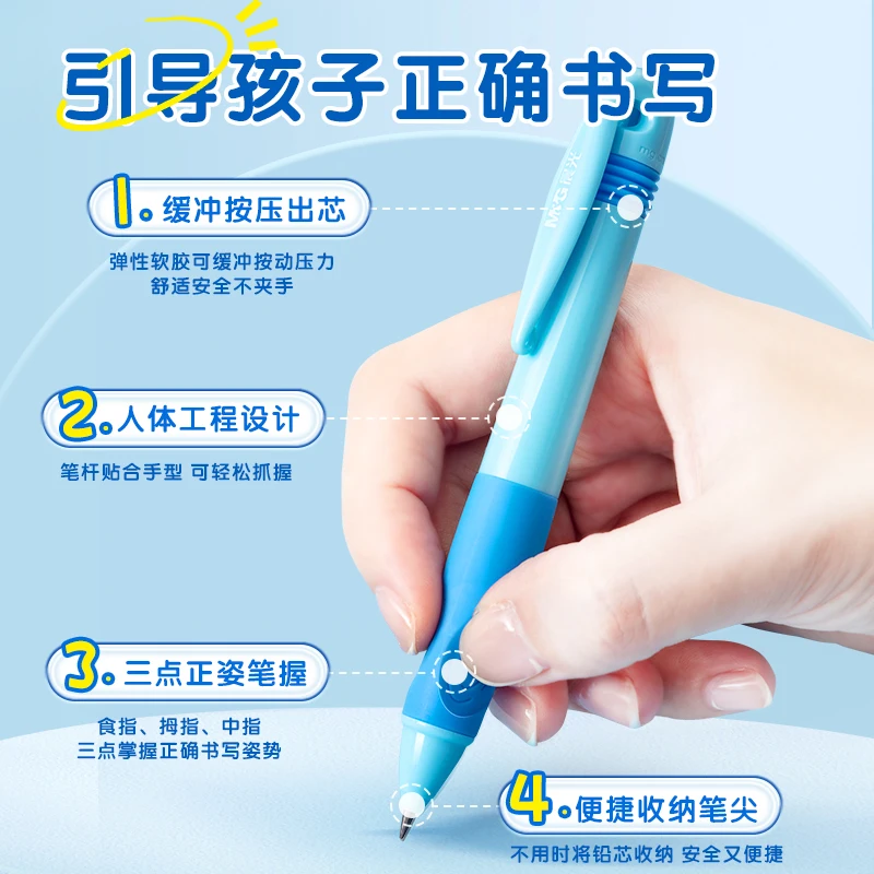 مجموعة أقلام رصاص أوتوماتيكية M&G مقاس 2.0 مم مكونة من 3 قبضة مطاطية ناعمة لتطوير قبضة الرصاص المناسبة لطلاب المدارس الابتدائية