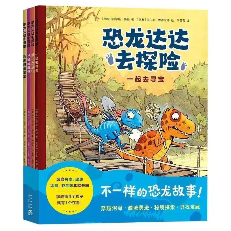 Color print Dinosaur Dada goes on an expedition (Series 1 + 2) Bridge Book adventure story