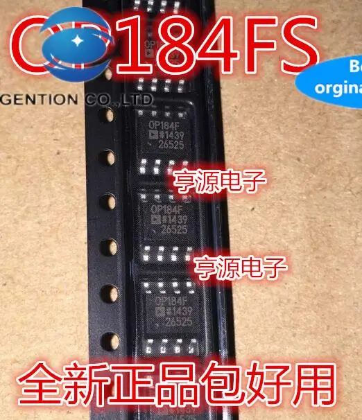 

10 шт. 100% оригинал, новый в наличии OP184 OP184F OP184FS OP184FSZ