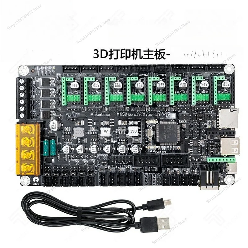 For printer main board V2.0 main control 8 axis integrated control board