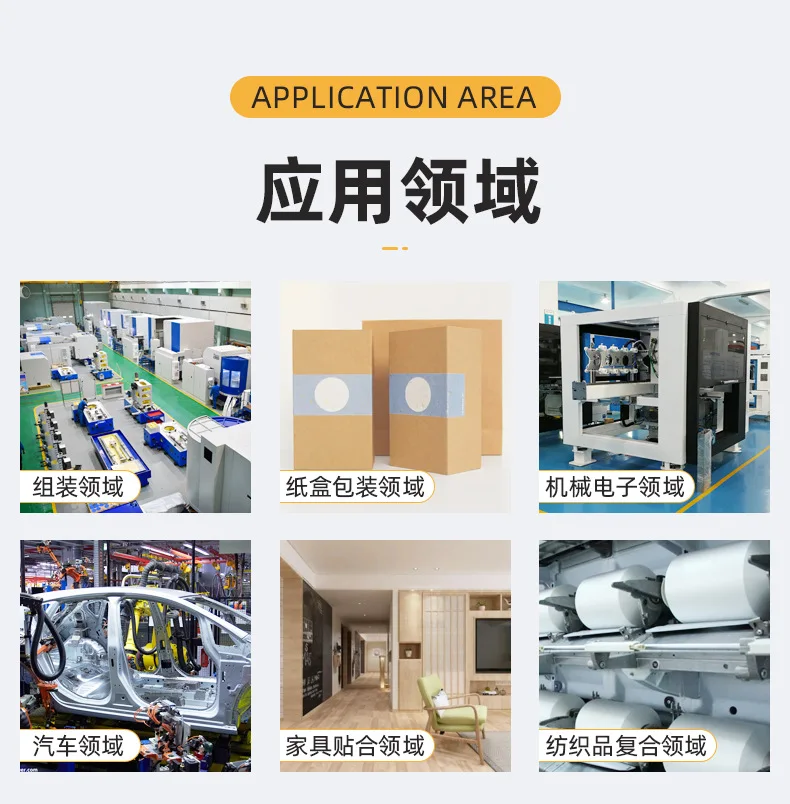 Small dispensing machine Automatic paper laying machine Pneumatic airless spraying