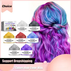7 Colors Hair Color Wax Temporary Fashion Cosplay DIY Hair Styling Instant Gray Root Coverage Mild Non-damaging Hair Dye Cream