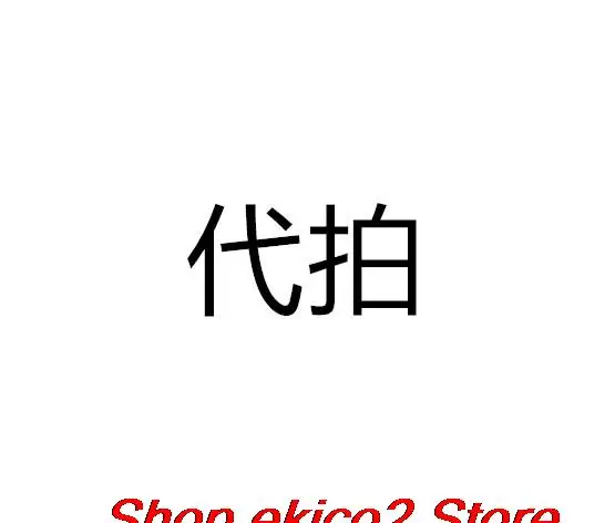 Original stock uP8806AMA3-18 uP8806AMA3-50 uP8806AMA5-12 uP8806AMA5-18