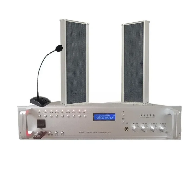 2 kilometers of wireless FM radio, 5 in one, outdoor loudspeakers
