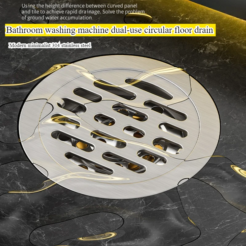 

Стиральная машина двойного назначения, круглый слив для пола из нержавеющей стали 304, защита от насекомых и запаха, слив для пола