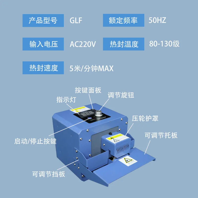وجبة خفيفة الشاي فيلم بلاستيكي التعبئة والتغليف آلة الختم المستمر الصغيرة آلة الختم الحراري كيس التعبئة والتغليف الأسطوانة السدادة في الخارج #2