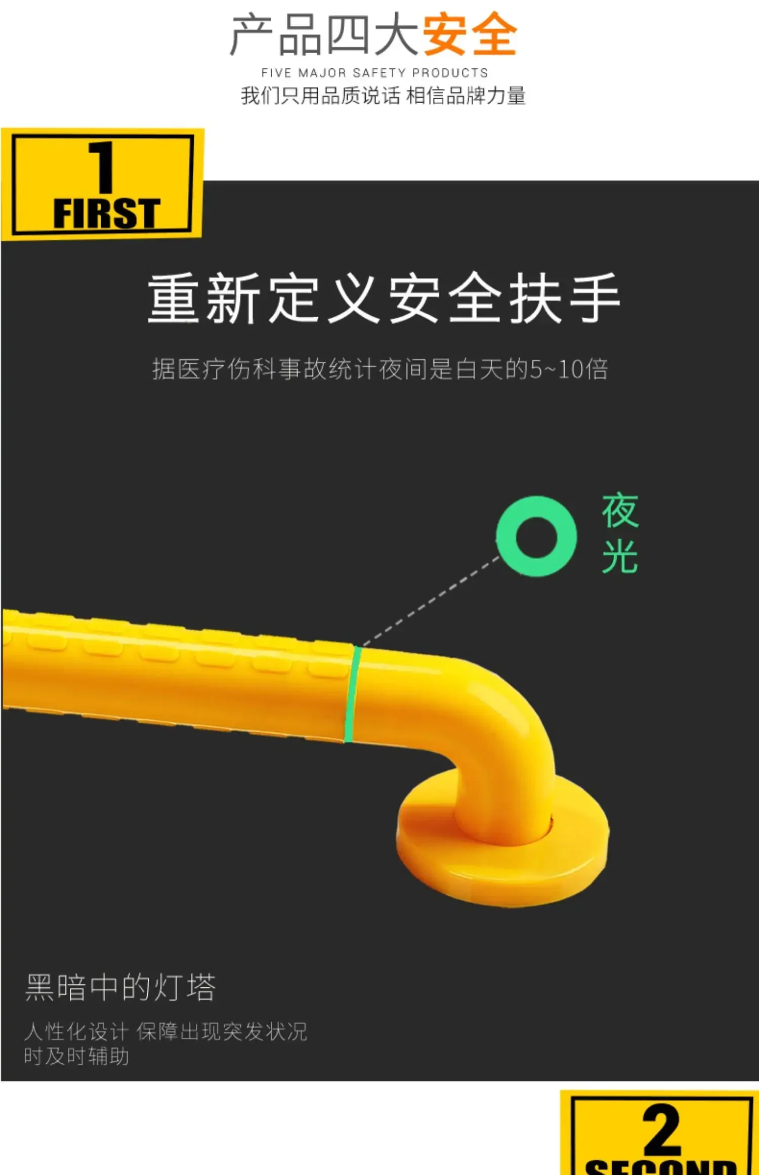 Accessible Handrails Disabled the elderly hallway toilet bathroom toilet hospital walkway pull handle