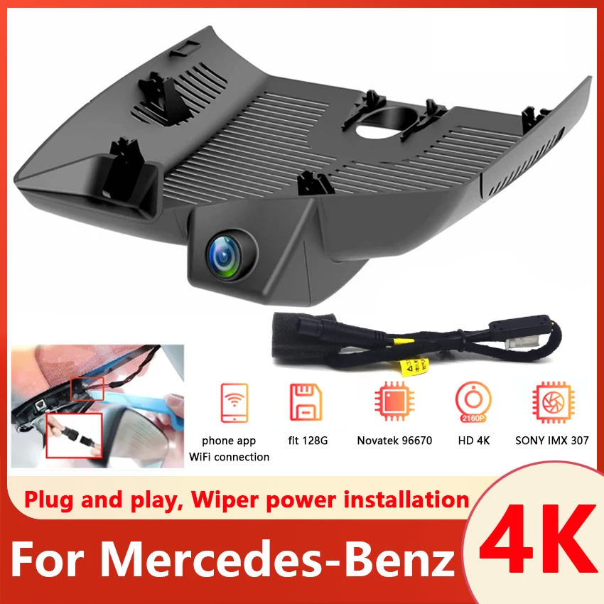 Plug and play Dash Cam For Car DVR WIFI Video Recorder Camera For Mercedes-Benz Maybach S Class S450 S480 S680 S580 2021 To 2023