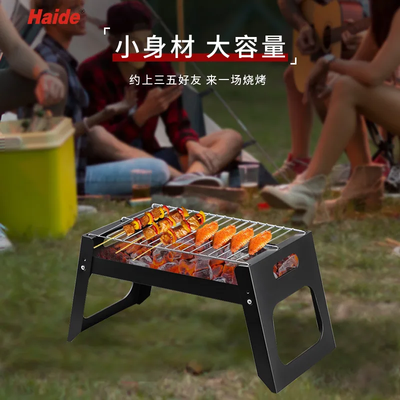Portable Folding Grill Outdoor Grill Household Barbecue  Second Open Grill Stove