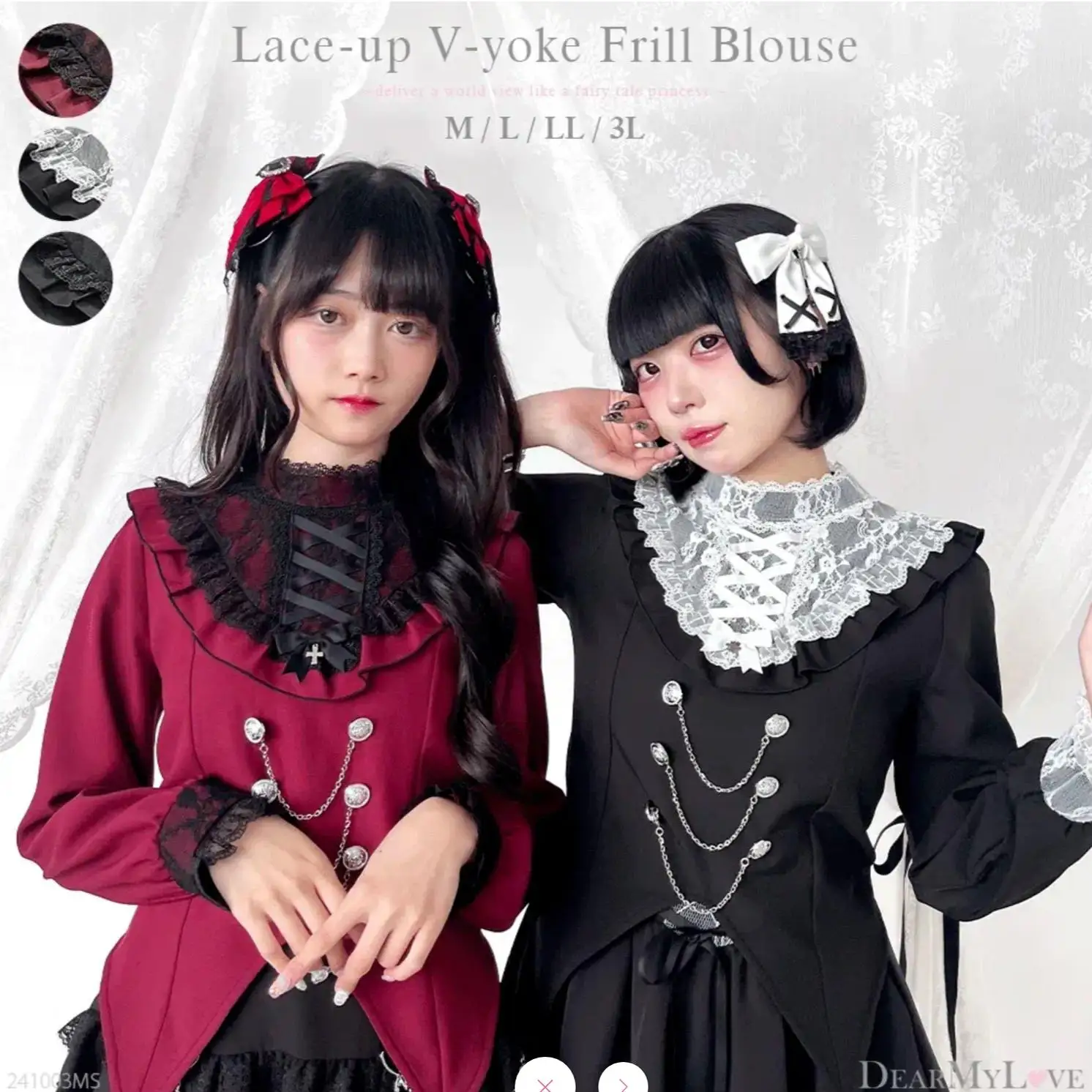 Japanese Elegant Retro Lolita Shirt Top Lace Splicing Stand Collar Double-breasted Chain Split Slim Versatile Sweet Blouse Women