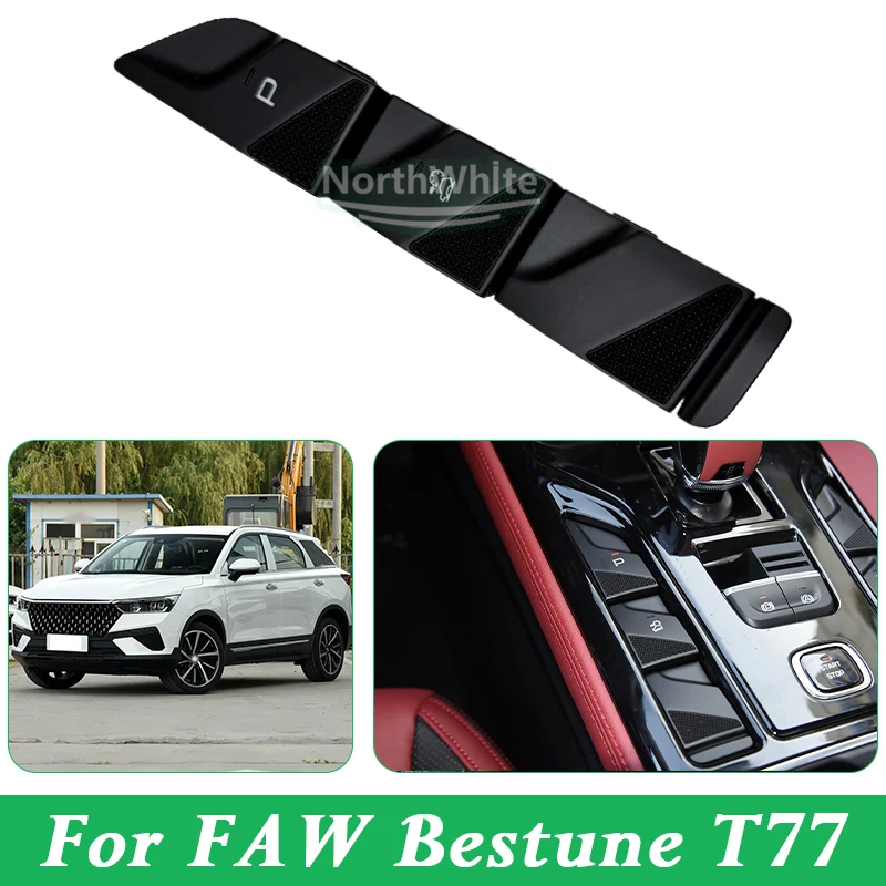 

Переключатель в сборе для FAW Bestune T77 1EA3-66180A