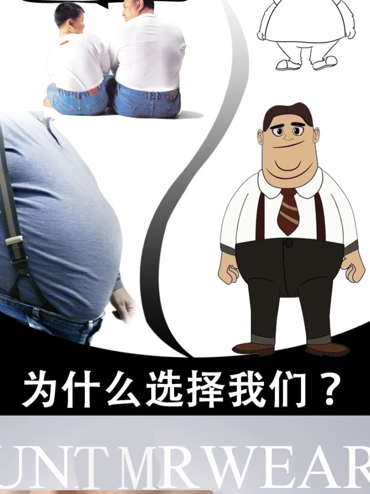 7XL Plus Size Bambo… - image