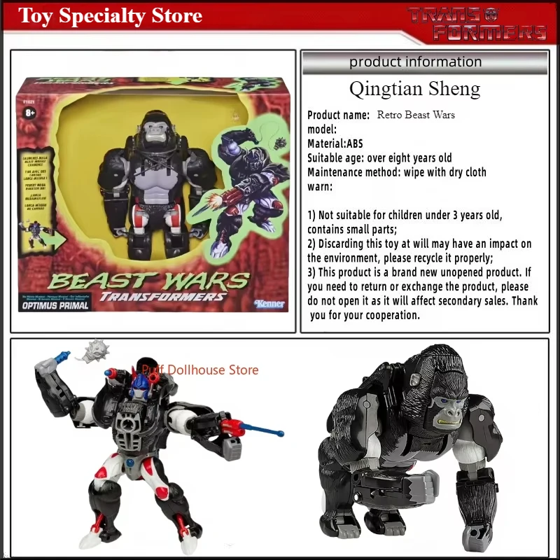 Retro Original Transformers US Version Retro Beast Wars Animated Characters Action Figure Model Toy Promotional Gift Collection