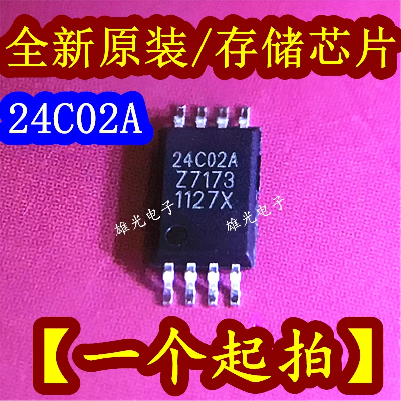 

20PCS/LOT AX24C02AG8A T24C02A TC24C02A BL24C02A TSSOP8IC/