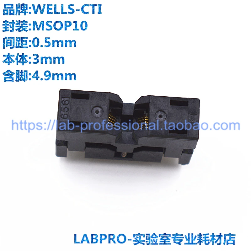 WELLS-CTI Test Sockets MSOP10/SSOP10/656-0102211 Programming Sockets Burn-in Sockets