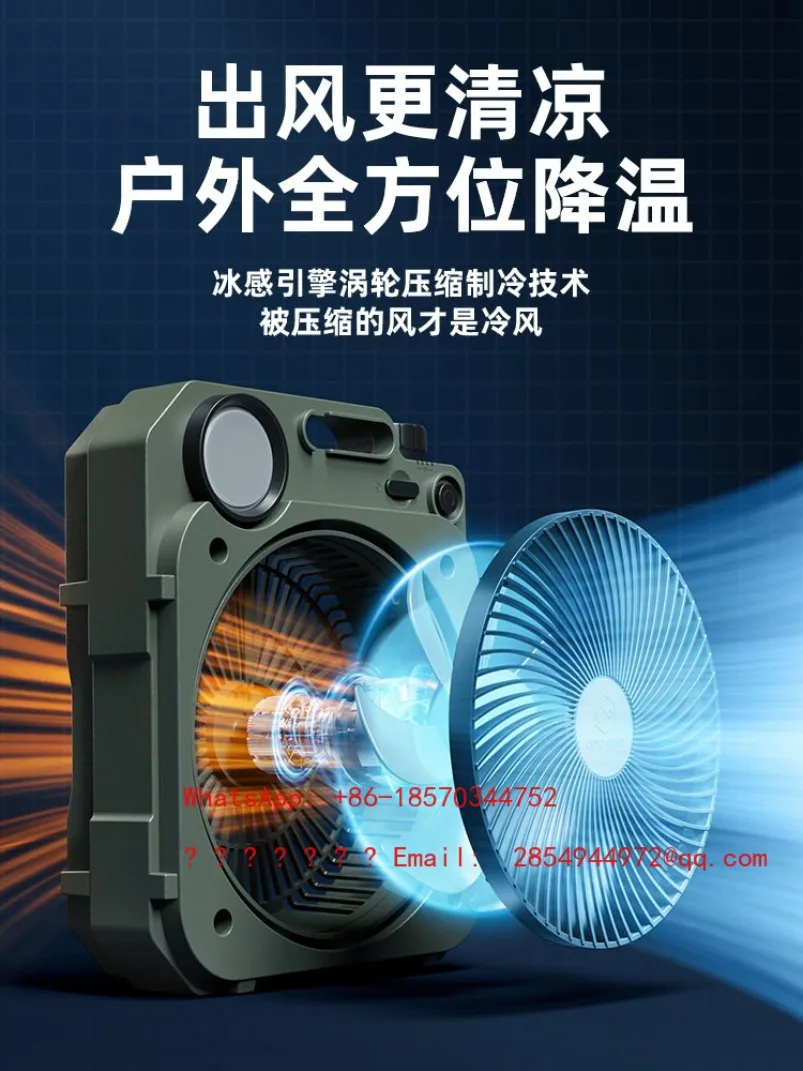 Outdoor Camping Fan, Long Battery Life Usb Charging, Silent, Strong Wind Shaking Electric Fan