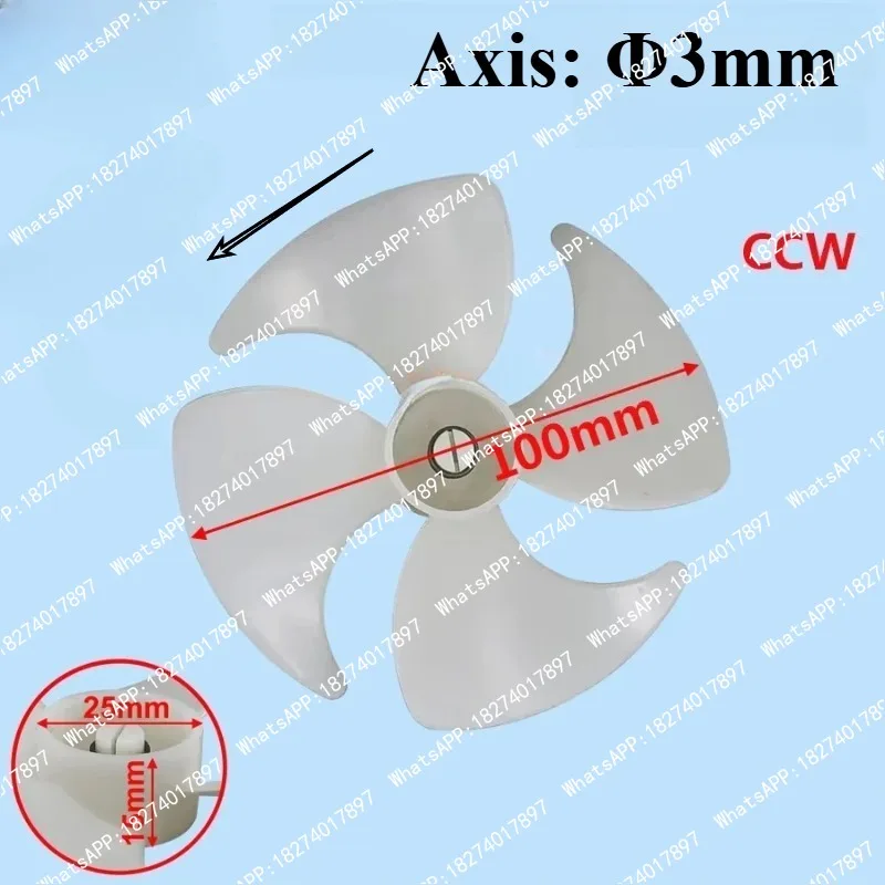Adecuado para refrigerador, motor de congelador de doble puerta, aspas de ventilador de 10 cm, aspas de ventilador de refrigeración (reversibles)