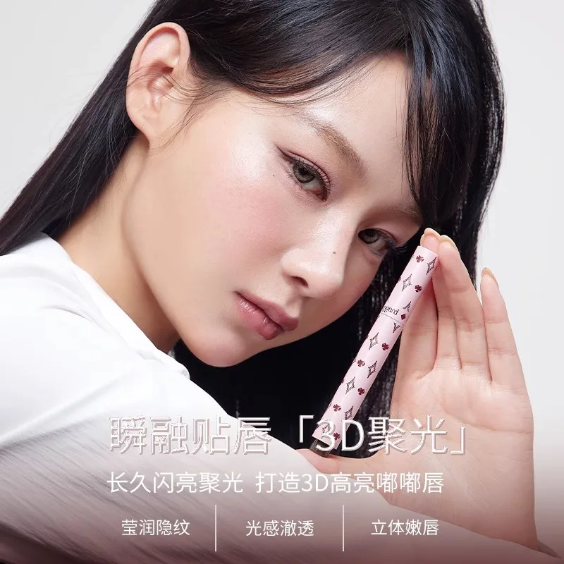 Haggard Black Ember Imo Monster brillo de labios sólido esmalte de labios espejo hidratante lápiz labial