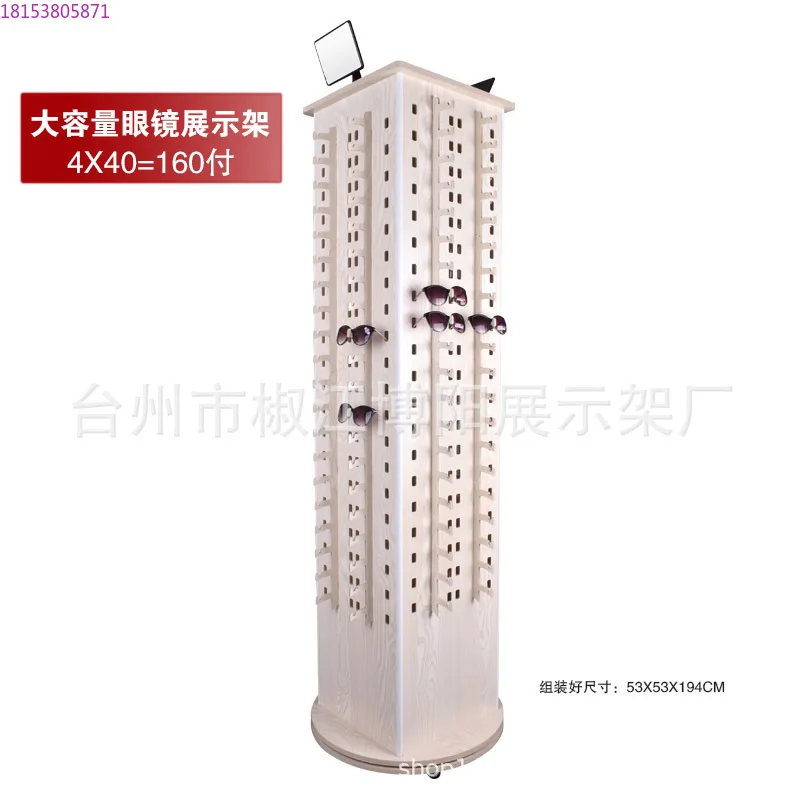 Rotating wooden floor-to-ceiling glasses display stand