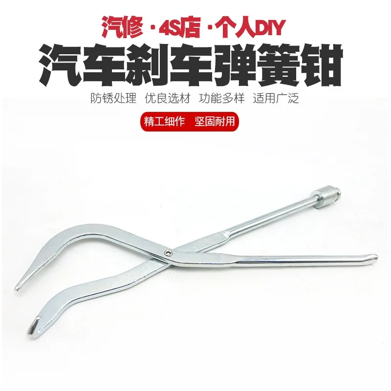 Drum Brake Spring Pliers Kit, Brake Shoe & Return Spring Removal Install Tool for Drum Brake Adjustment & Repair