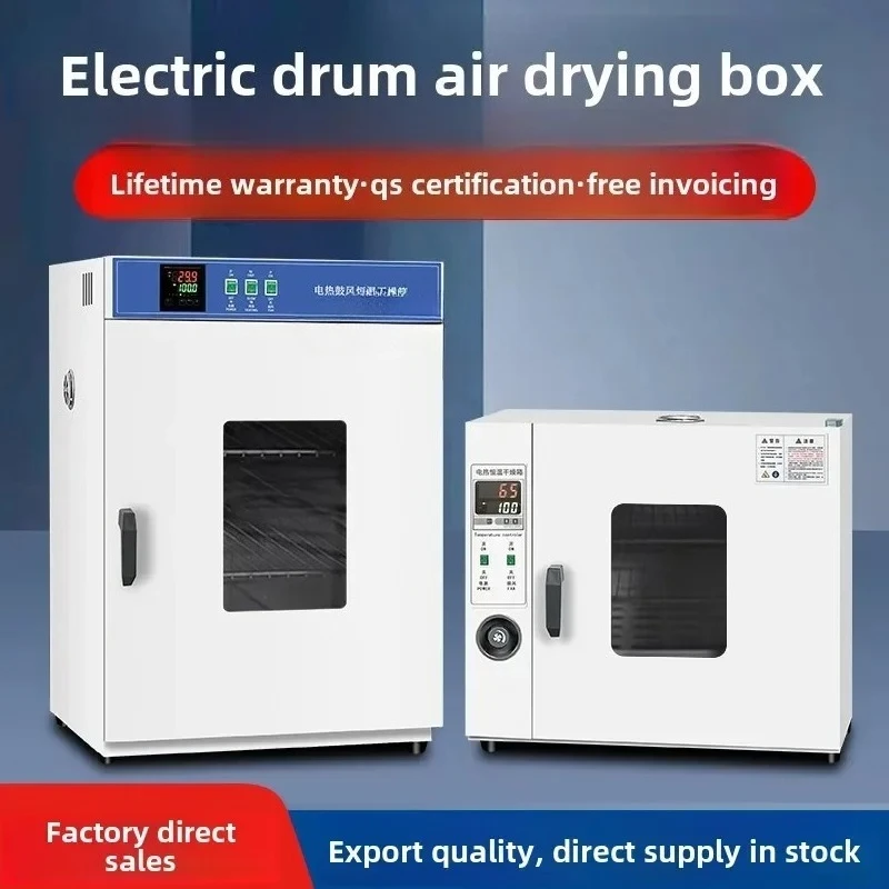 

Small Industrial Oven Dryer XL Electric Heating Constant Temperature Blast Drying Oven High Temperature