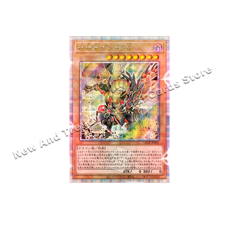 Yu-Gi-Oh! Duel Monsters Simplified Chinese 1204 Supplementary Package Destruction Dragon LEDE Original Box Card