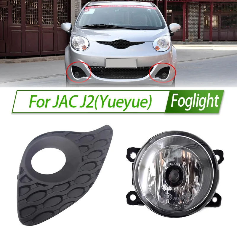 

For JAC J2 Yueyue Foglight Car Fog Light Assembly Front Bumper Fog Lamp Kit Replacement with Waterproof Housing Frame