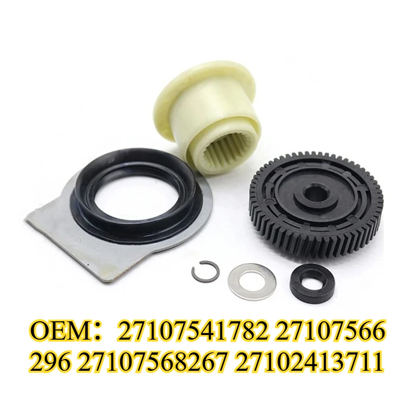 

Transfer Case Actuator Motor Gear Repair Kit for -BMW X3 E83 X5 E53 E70 OEM：27107541782 27107566296 27107568267 27102413711