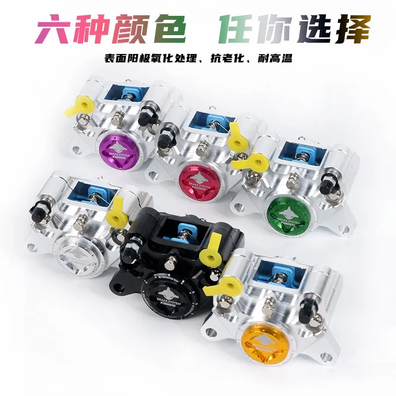 Small Crab Rear Brake Caliper Modified Disc Brake Pump for NQi N1S E80C Wasp Motorcycle Scooter Brake Upgrade Accessory