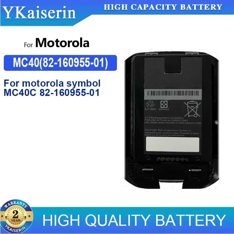 

Сменный аккумулятор 2680 мАч MC40 для motorola symbol MC40C 82-160955-01