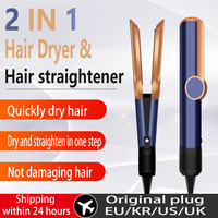 2 IN 1 Professional Hair Straightener & Hair Dryer Heat-Up Hair Flat Iron Negative Ion Iron Long-Lasting Styling Tool