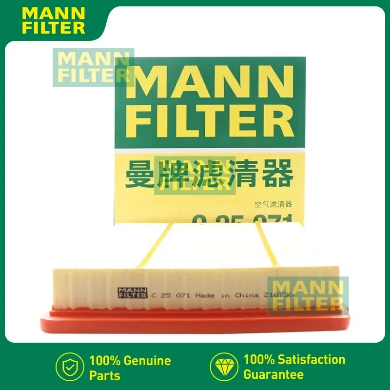 

C25071 For GEELY COOLRAY 1.5T 200T 240T 260T 2018- NEW COOLRAY 1.5T 2022- MANN FILTER Air Filter 2032040500 6600131687