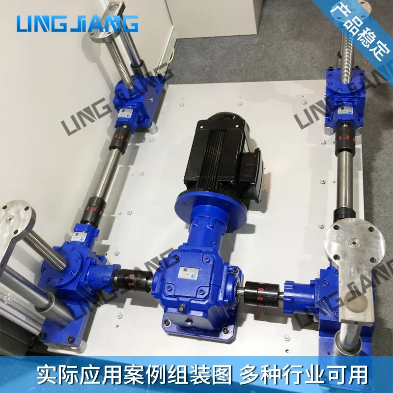 Custom Leading Screw Lift Collar Cegar Swl5t/10T/15T/20T Hand-Cranking Worm  SWL  Reducer