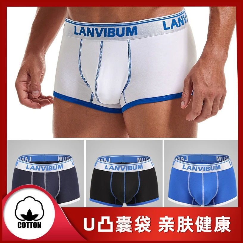 LANVIBUM new youth sports sexy mid-waist cotton U-convex big bag hits pure skin-friendly flat boxers.